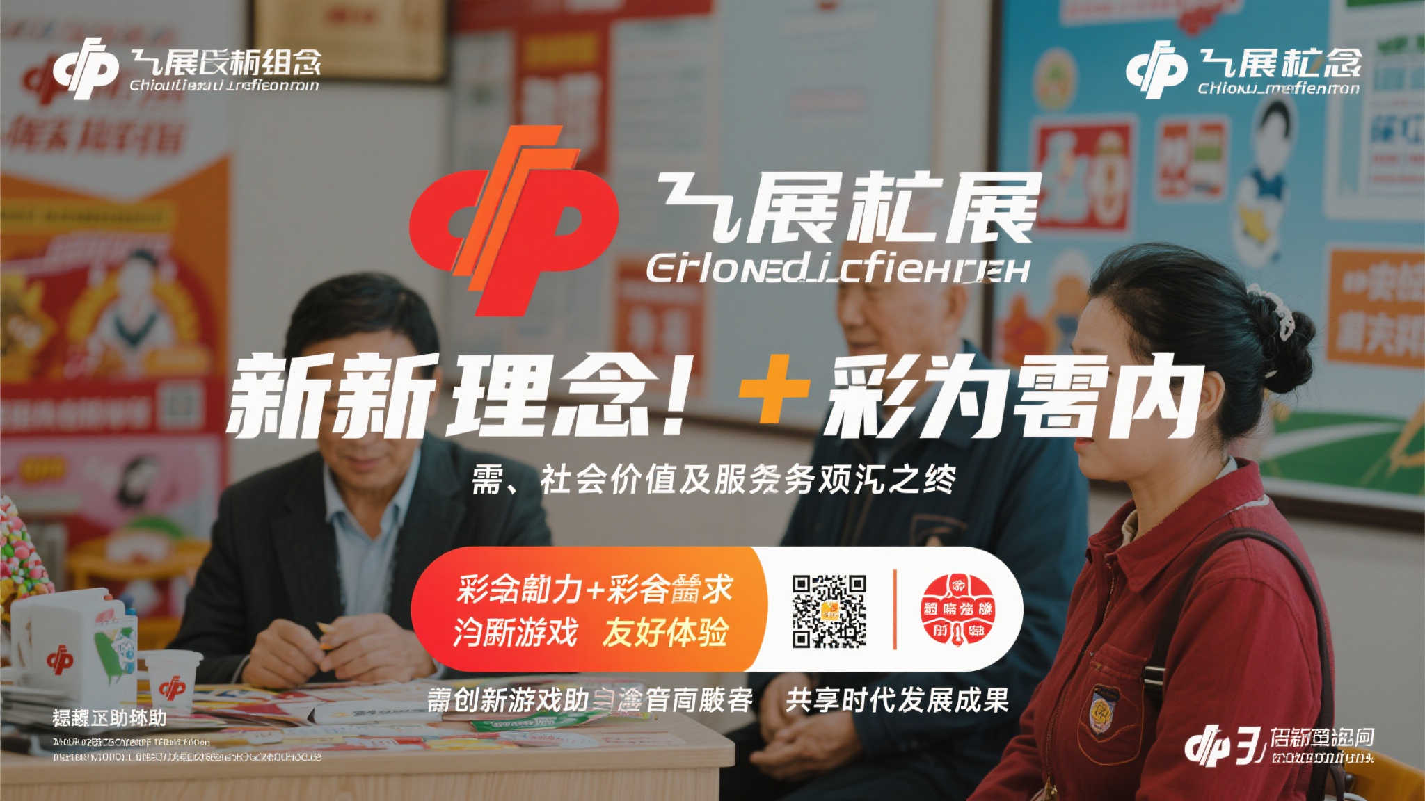 苏州福彩：点滴生活尽显幸福+